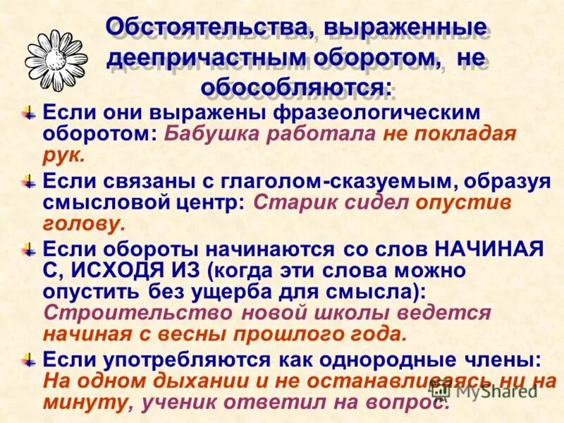 Описать жизнь одним предложением