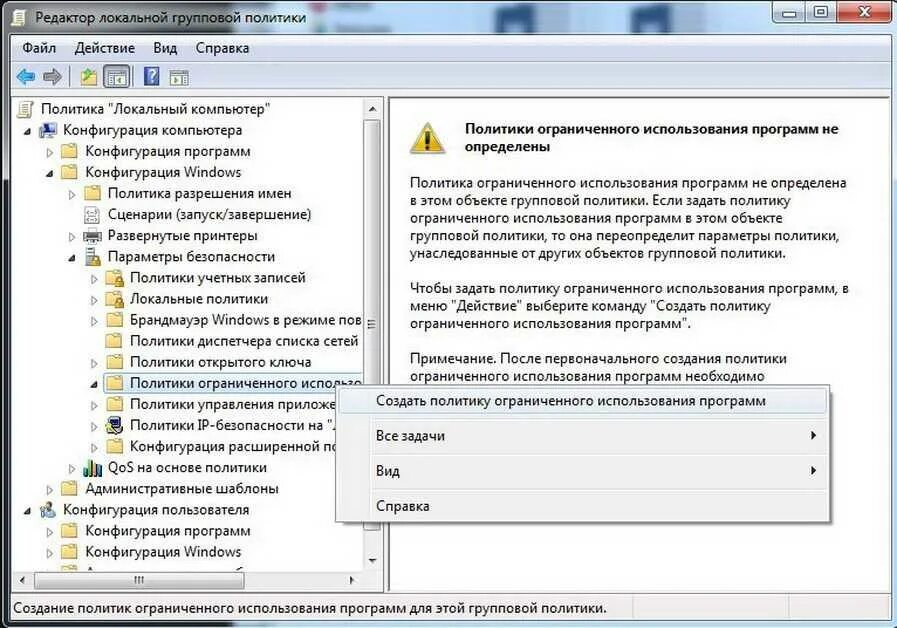 Редактор локальной групповой политики windows 10. Редактор локальной групповой политики windows. Редактор локальной групповой политики windows 10. Локальные политики команда. Редактор локальной групповой политики windows 10.