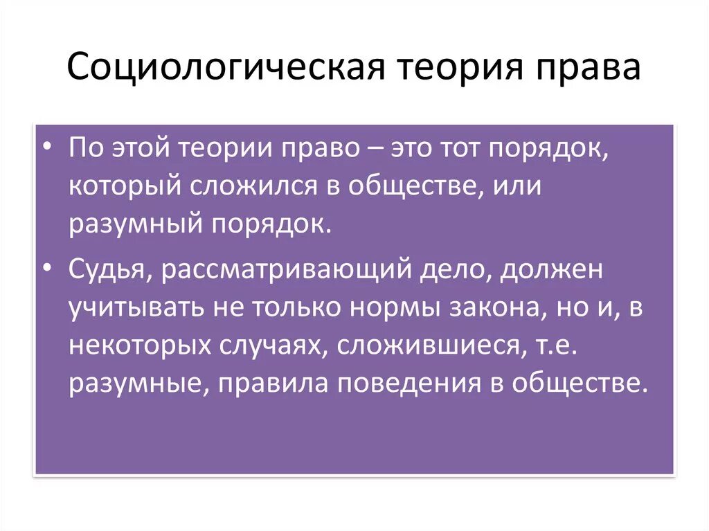 Вульгарно социологические пределы