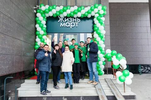 Жизнь март регистрация