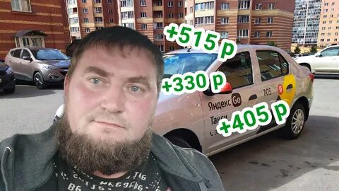 Сколько зарабатывают таксисты в новосибирске