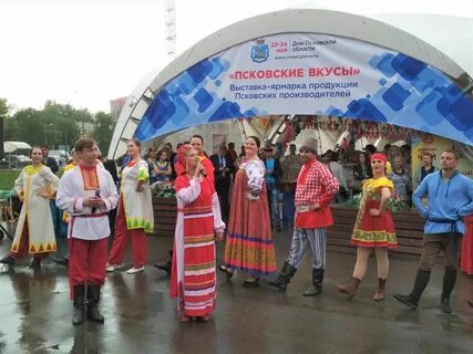 День пскова