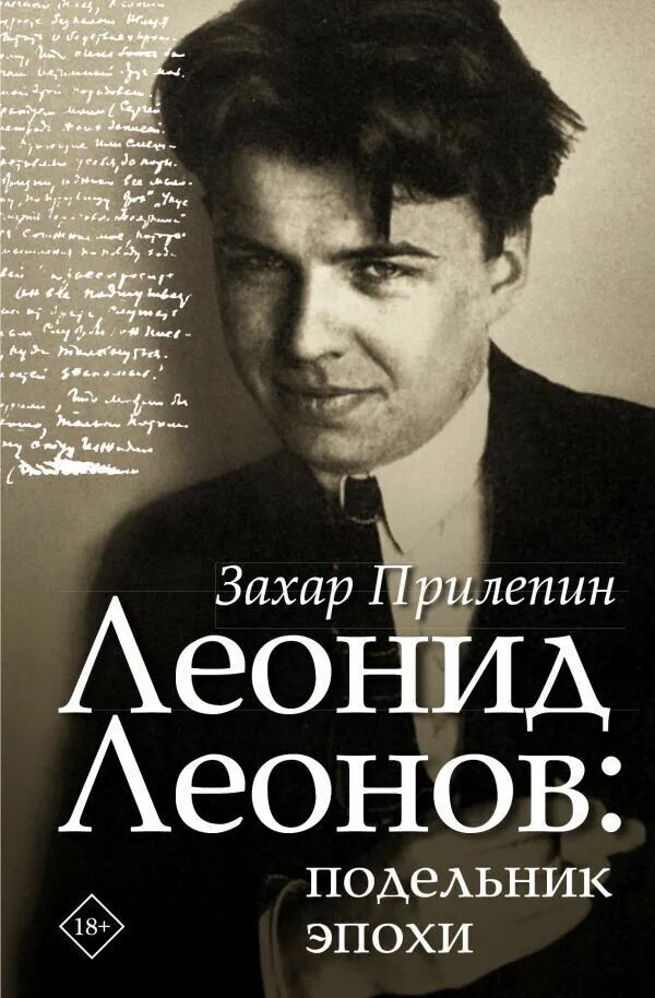 Книга подельник века. Книга подельник века. Книга подельник века. Книга подельник века. Книга подельник века.