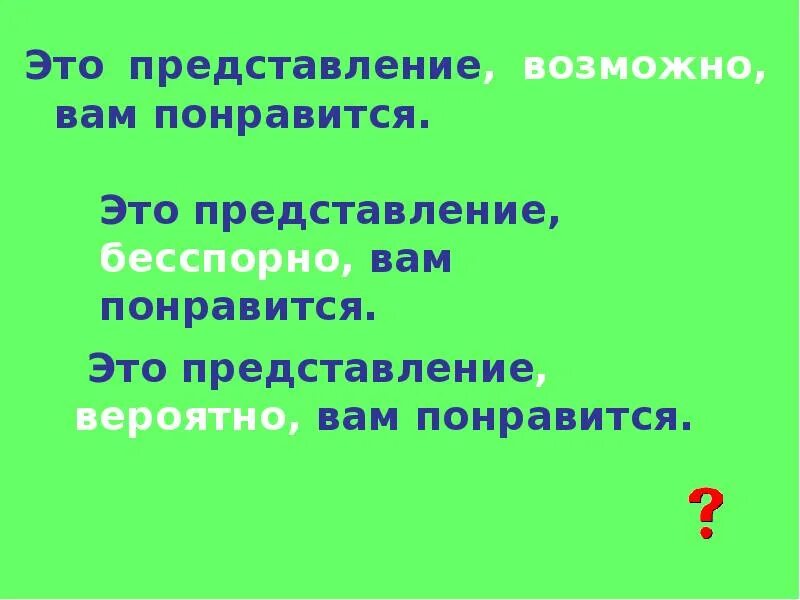 Возможно вам понравится