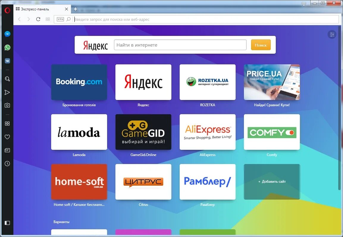 Browser o