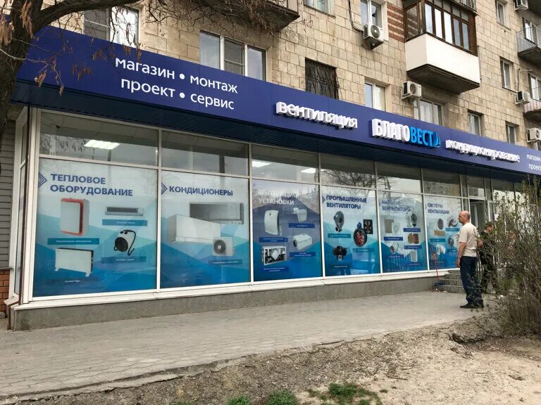 Больше не работает: Газпромбанк банкомат, банкомат, Волгоград, Козловская улица,