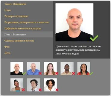 Программа на грине
