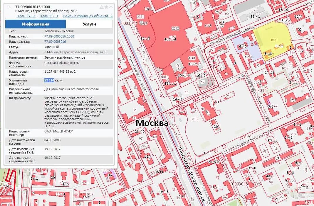 Старопетровский проезд карта. План застройки промзоны калошино. план застройки калошино. жк старопетровский. жк балтийский рг девелопмент.