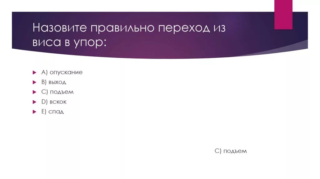 Проходной способ. Схема подключения проходного выключателя одноклавишного с 2 мест. Проходной выключатель схема подключения на 4 точки. Схема подключения двухклавишного перекрестного выключателя. 4 проходных выключателя схема подключения.