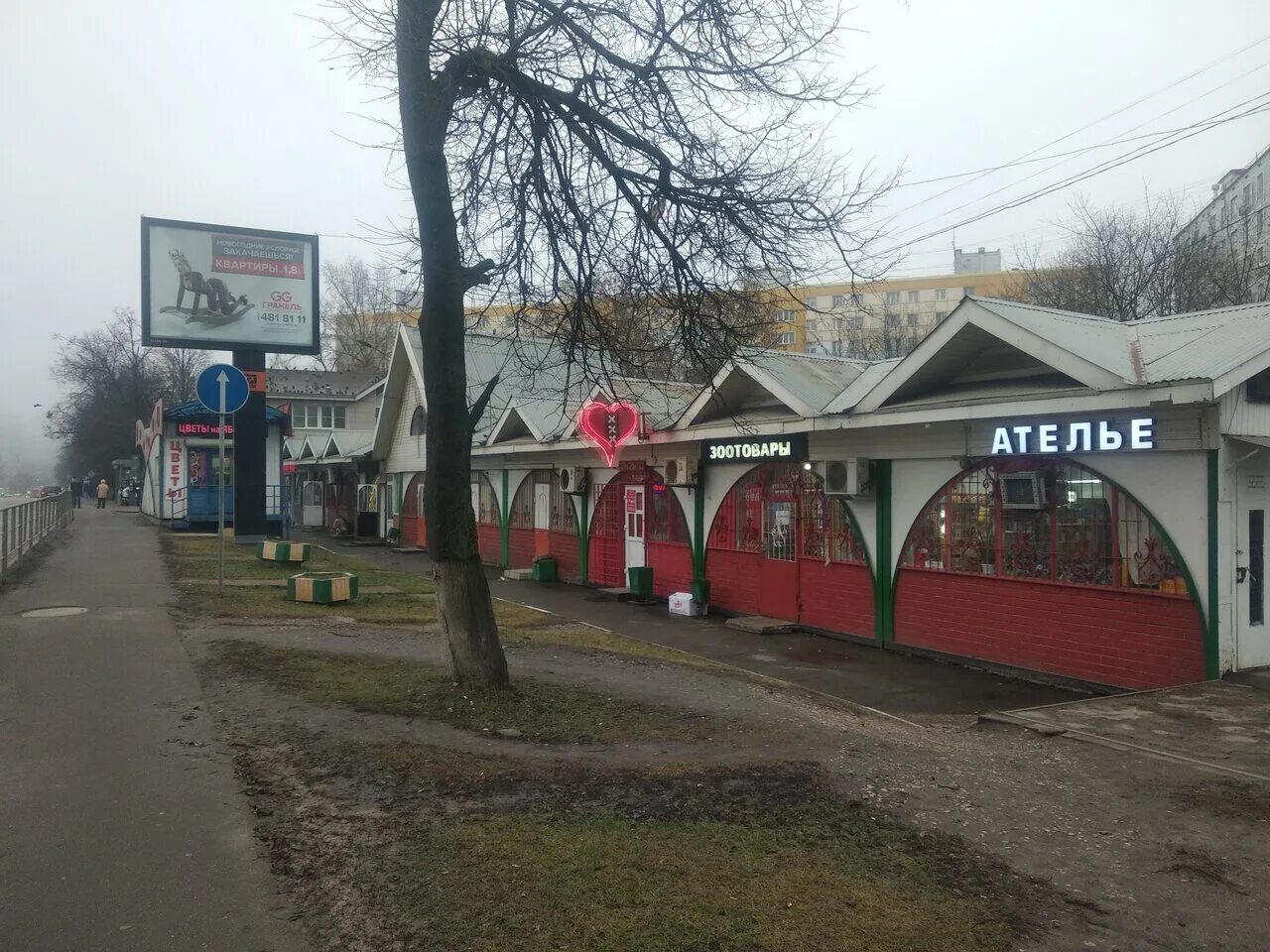 одинцово 66. можайское шоссе 66 одинцово. 66б. одинцово 66. спектакль бесприданник.