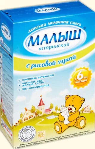 Искусственные смеси для новорожденных. Малютка гипоаллергенная смесь 1. Детская смесь агуша 2. ). Симилак кисломолочная смесь 1.