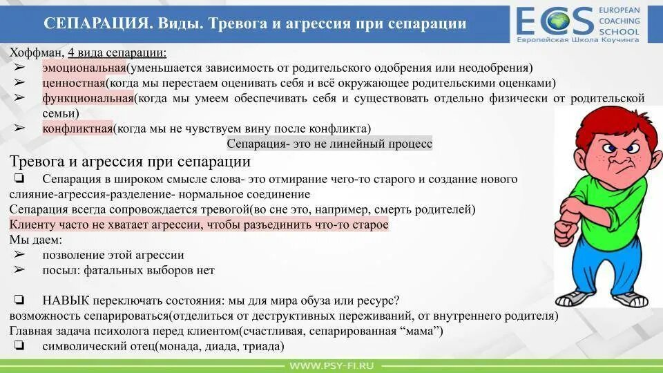 в психологии возраст это тест. ответы на тестирование. возраст это ответ на тест. возраст это ответ на тест. тесты по основам педагогического мастерства.