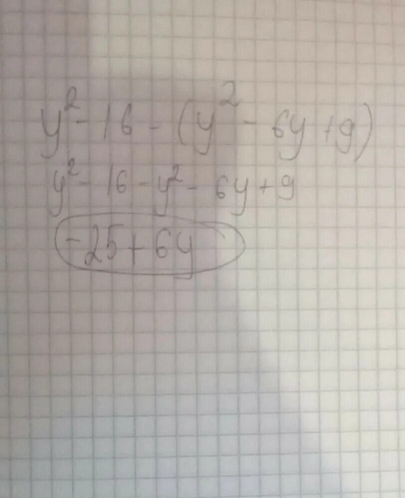 Y 3y 9x. Y 3y 9x