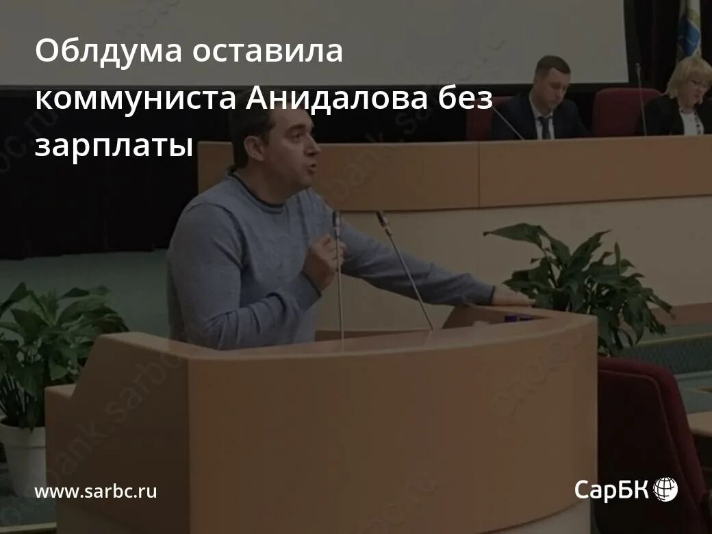 директор в одном лице без зарплаты. картинка зарплата директора. кармацкий александр. директор в одном лице без зарплаты. и директор тоже.