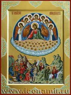 14 мучеников
