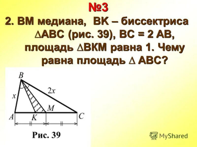 Медиана протяженности рек