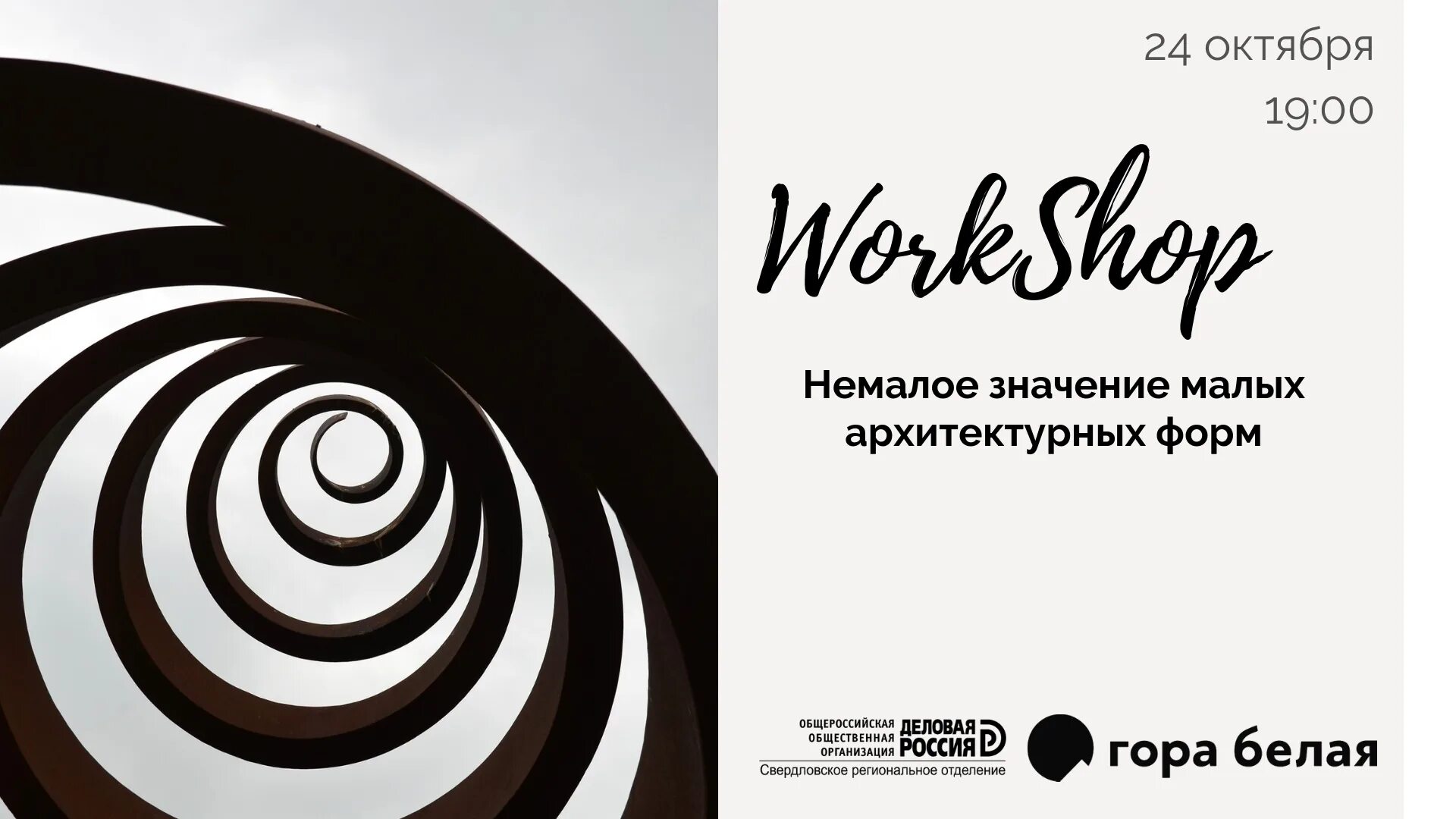 Немаловажно что значит. Немалое значение. Немаловажно что значит. Значение жертвенной крови. При недостатке какого витамина развивается заболевание бери-бери?.