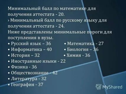 Профиль математика и общество куда