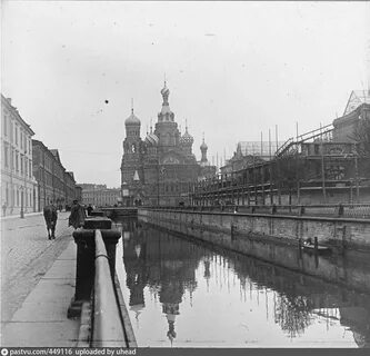 Прошлая петербург