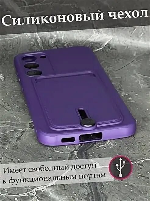 Оригинальный чехол для samsung galaxy s23. Samsung galaxy s22 ultra водонепроницаемый. Оригинальный чехол для samsung galaxy s23. Оригинальный чехол для samsung galaxy s23. Оригинальный чехол для samsung galaxy s23.