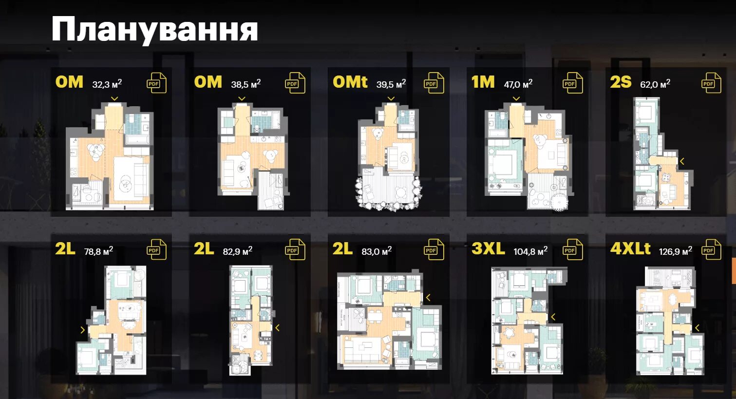 Unit 1 cities. Unit Home. Unit City. ЖК инновации дом 5 секция 10. Unit дом отзывы.