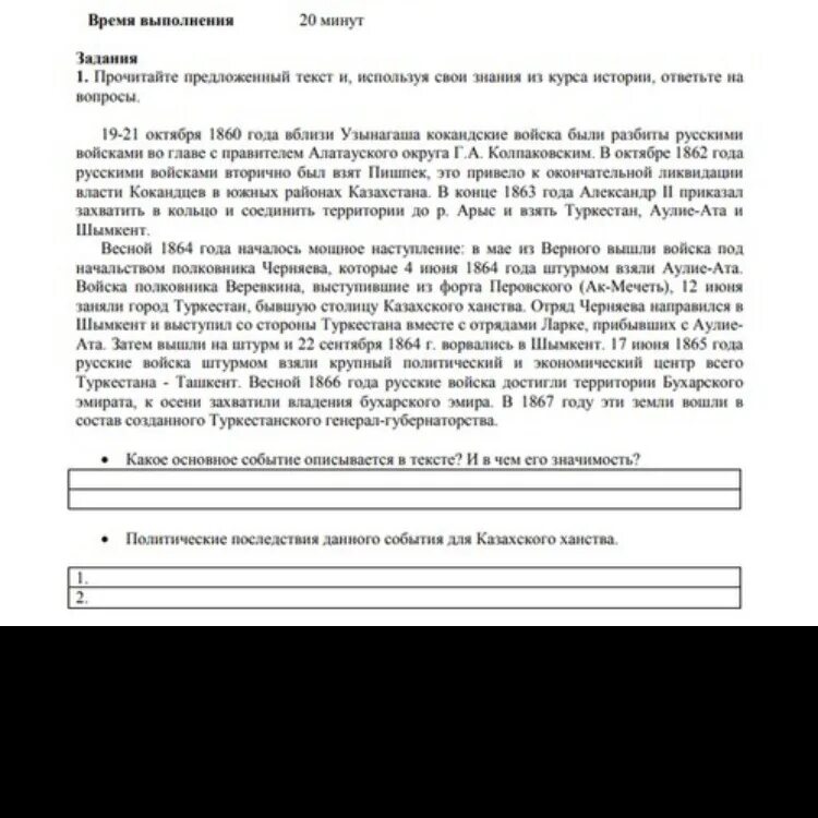 Используя знания полученные из курсов