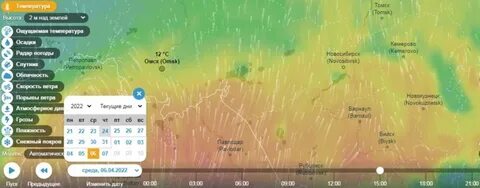 Погода в омске на месяц 2024