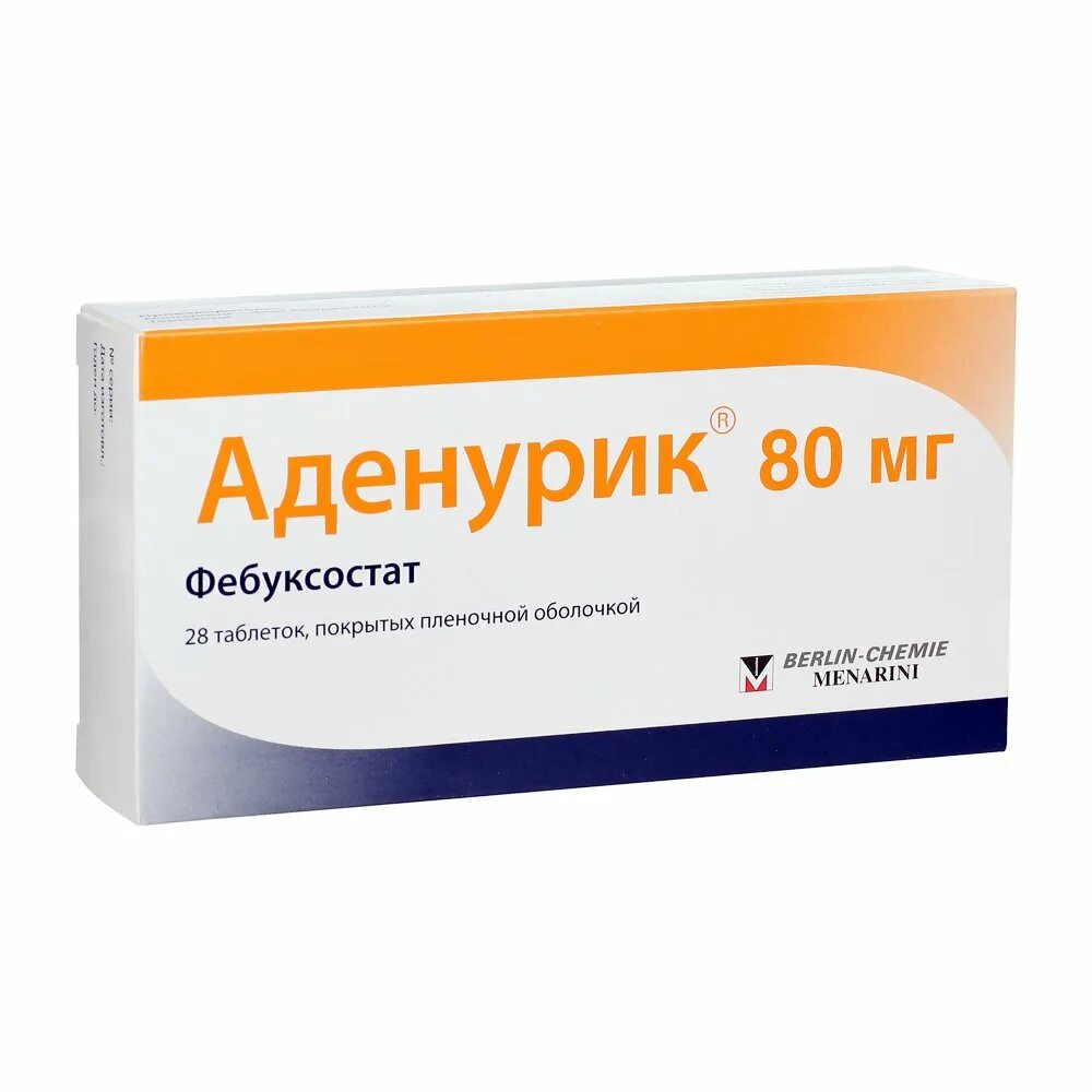 Аденурик тбл п/п/о 80мг №28. Аденурик таб. П/О плен. 120 Мг №28. Аденурик таблетки 80мг 28шт. Аденурик табл. 120 мг № 28. Таблетки фебуксостат инструкция по применению цена отзывы