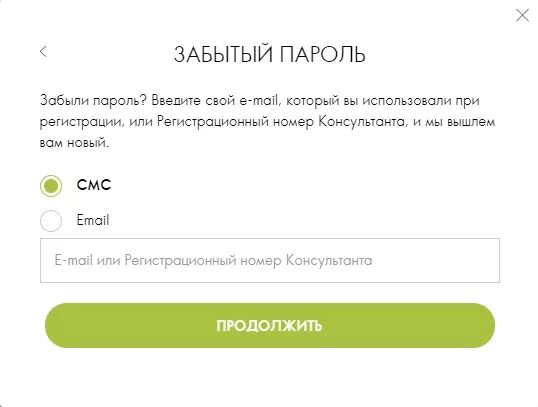 Войти в ор. Войти в ор