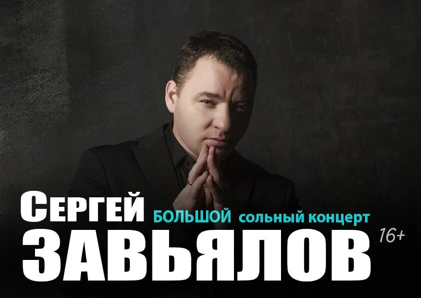2024 год афиша концертов. 2024 год афиша концертов. 2024 год афиша концертов. Концерт хабиба. 2024 год афиша концертов.