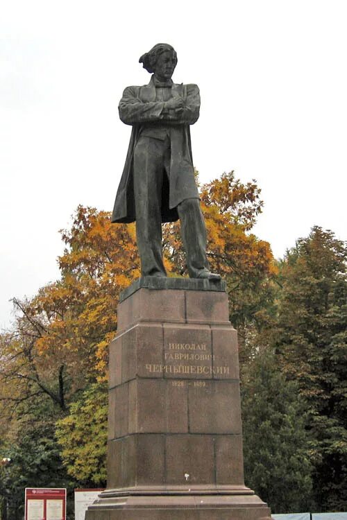 Памятник в чернышевском. Памятник Чернышевскому в Саратове. Кибальников памятник Чернышевскому. Памятник Чернышевскому (Саратов, площадь Чернышевского). Памятник н г Чернышевскому Саратов.