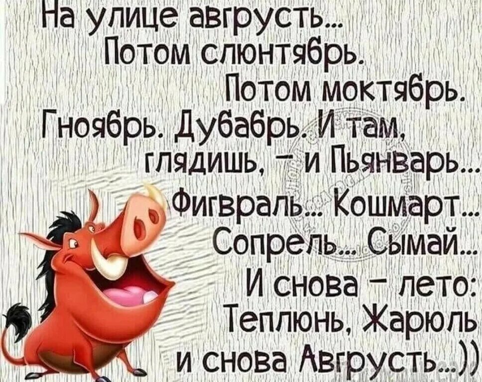 Юмор поднимающий настроение