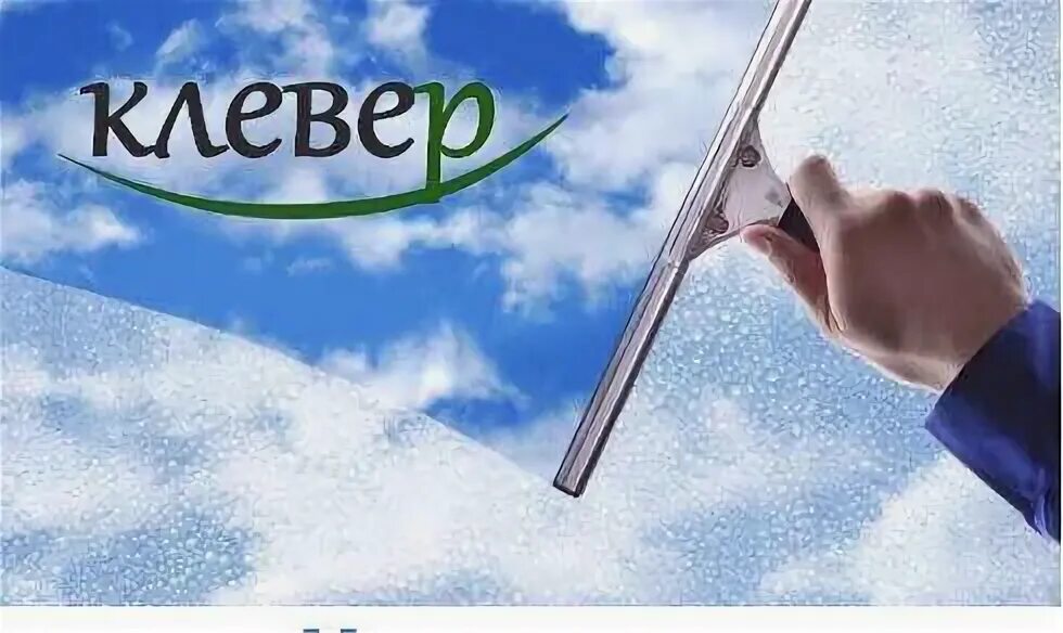 Помывка фасадного остекления. Уборка окон. Мойка окон киров. Мытье фасадного остекления. Мойка окон киров.