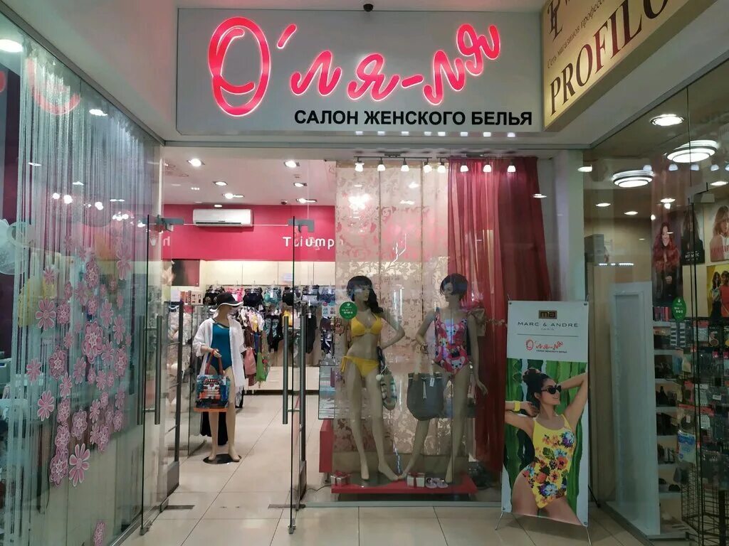 оля-ля-ля. La espada стэндофф2 фрагмуви. ола-ла канал. O la la 2. телеканал o-la-la.