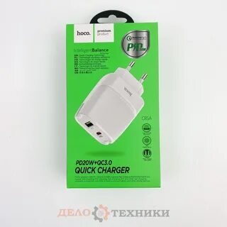 Сзу qc 3.0