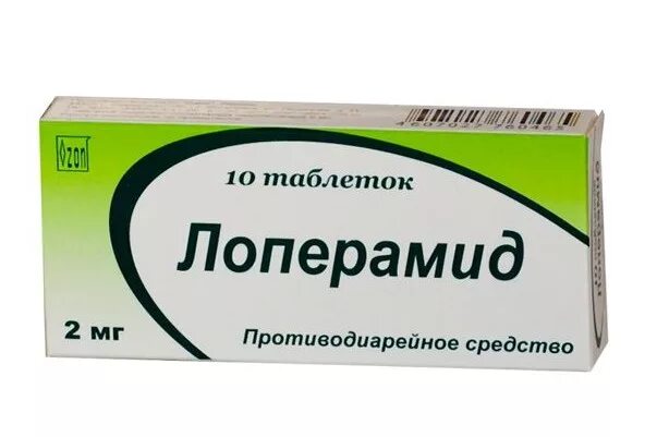 Можно ли лоперамид при отравлении. Таблетки от поноса. противодиарейные препараты. лекарство лоперамид. средство от диареи в таблетках.