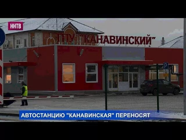 Сайт автостанции нижний новгород. Канавинский автовокзал Нижний Новгород. Канавинский автовокзал Нижний Новгород Московское шоссе 4е. Автовокзал «ТПУ Канавинский». Новый автовокзал Канавинский Нижний Новгород.