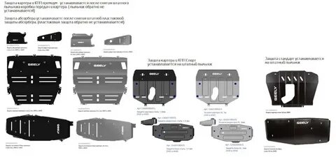 Размеры атлас 2