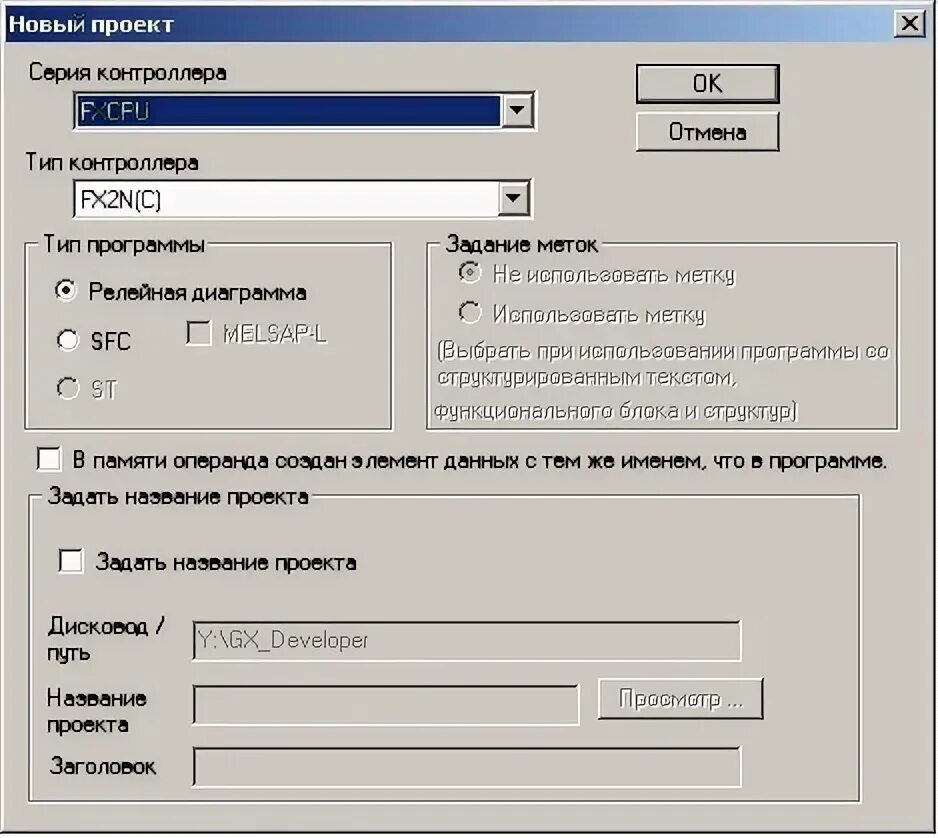 Как пользоваться меткой