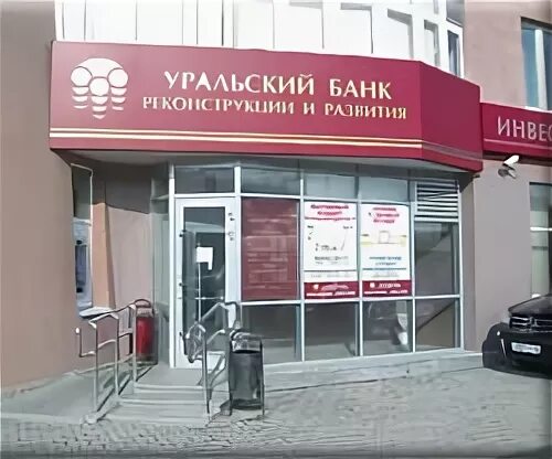 Тбанк юр адрес. Вуз банк. Тбанк юр адрес. Тбанк юр адрес. Пао кб восточный.