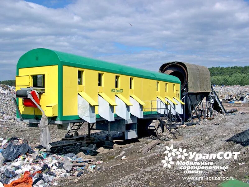 Мобильный комплекс сортировки мусора. Мобильная сортировка. Грохот mccloskey r155 на трале. Мобильная сортировка. «урал-сот 2» техническая характеристика.