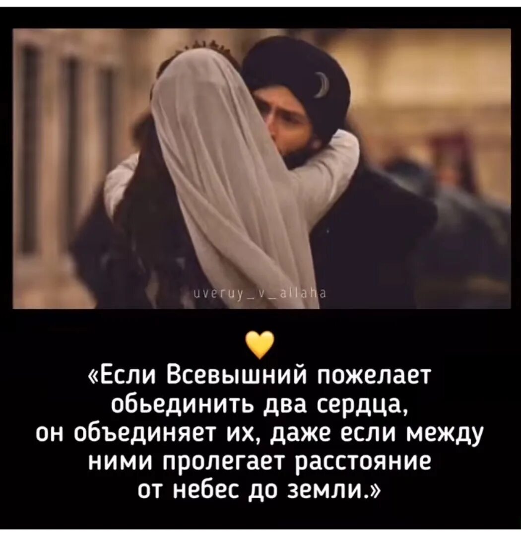 Сыны всевышнего. Пусть всевышний бережет. планы всевышнего всегда лучше. всевышний отдали меня от людей.