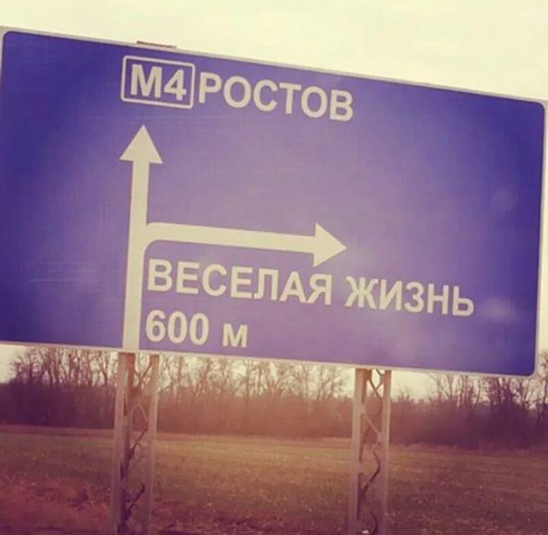 Список смешных названий