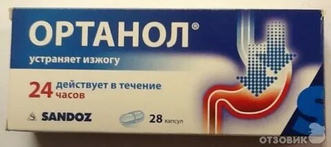 Ортанол инструкция по применению