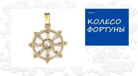 Форум фортуны