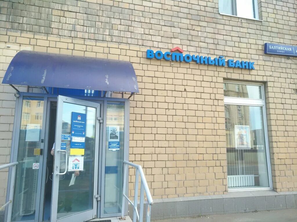 Москва ул. Восточная улица, дом 1, корпус 1. Г москва ул восточная д 4. Балтийская улица москва. 1.