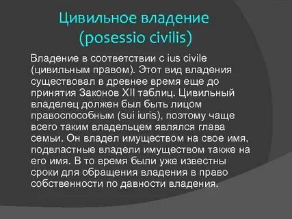Цивильный это