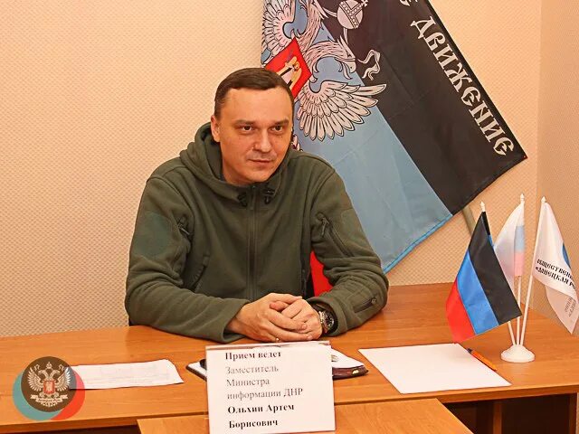 Заместители министров днр
