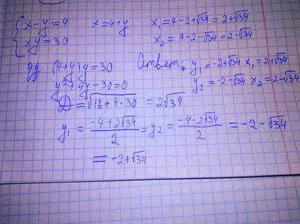 X1 h2o