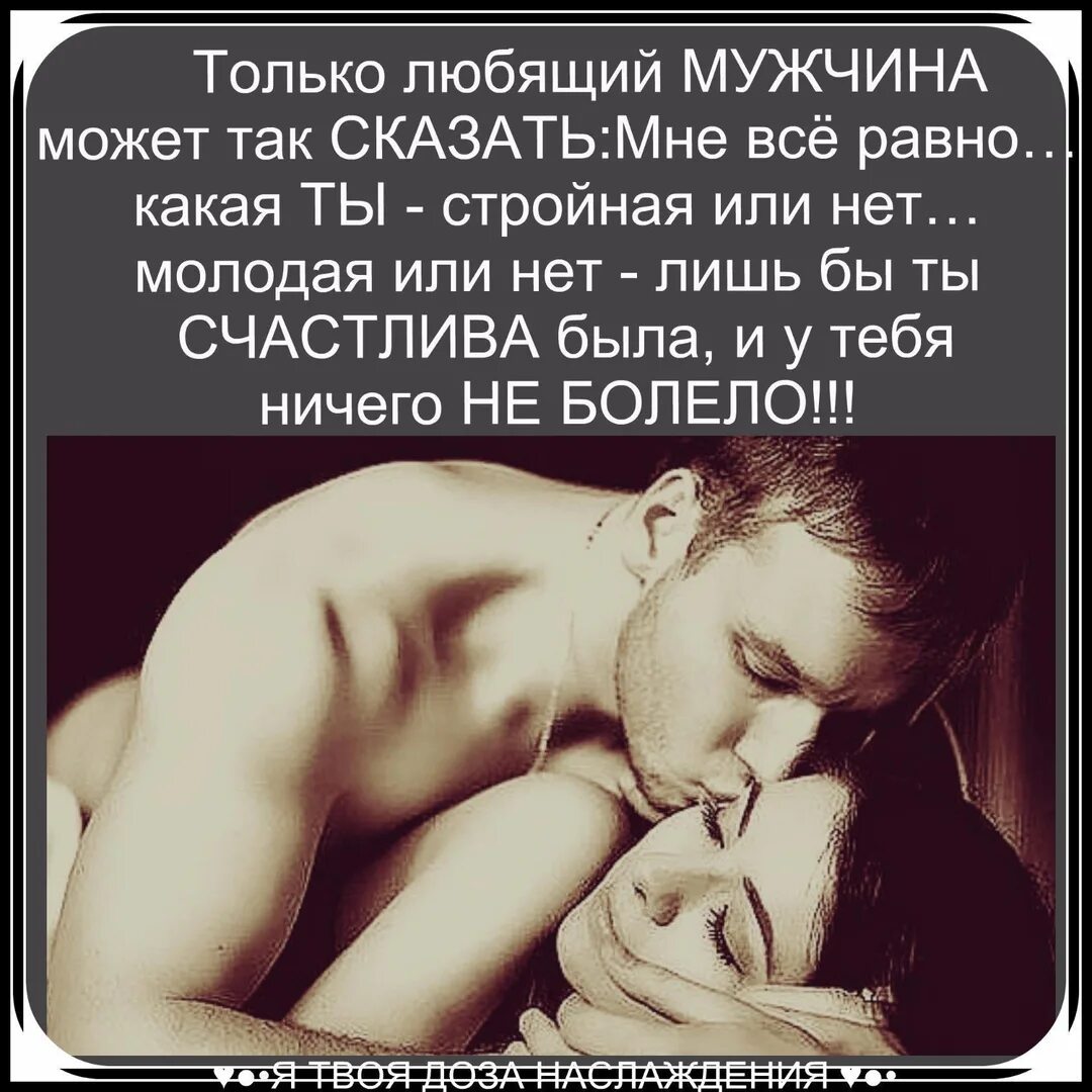 Хочу рассказать жене бывшего